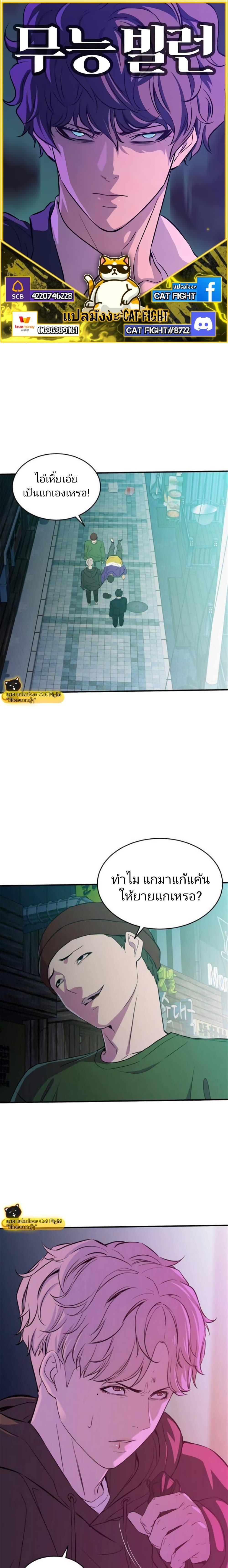 Manga-lc-com อ่านมังงะ อ่านการ์ตูน ออนไลน์ ฟรี Incompetent Villain ตอนที่ 1 2 3 4 5 6 7 8 9 10 11 12 13 14 ฟรี ไม่มีโฆษณา Manga-lc - อ่าน มังงะ อ่าน การ์ตูน ออนไลน์ อ่านมังงะ ฟรี