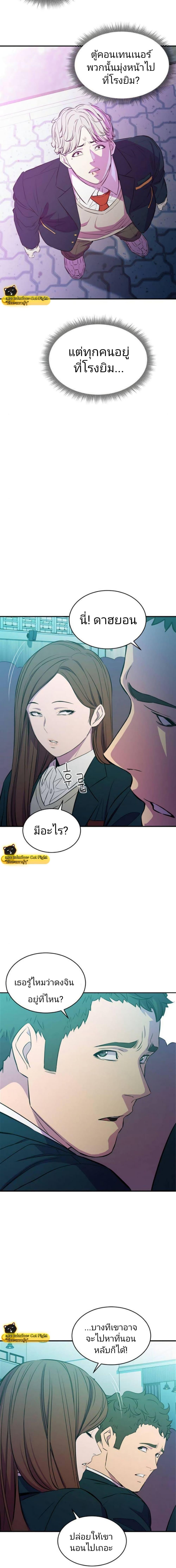Manga-lc-com อ่านมังงะ อ่านการ์ตูน ออนไลน์ ฟรี Incompetent Villain ตอนที่ 1 2 3 4 5 6 7 8 9 10 11 12 13 14 ฟรี ไม่มีโฆษณา Manga-lc - อ่าน มังงะ อ่าน การ์ตูน ออนไลน์ อ่านมังงะ ฟรี