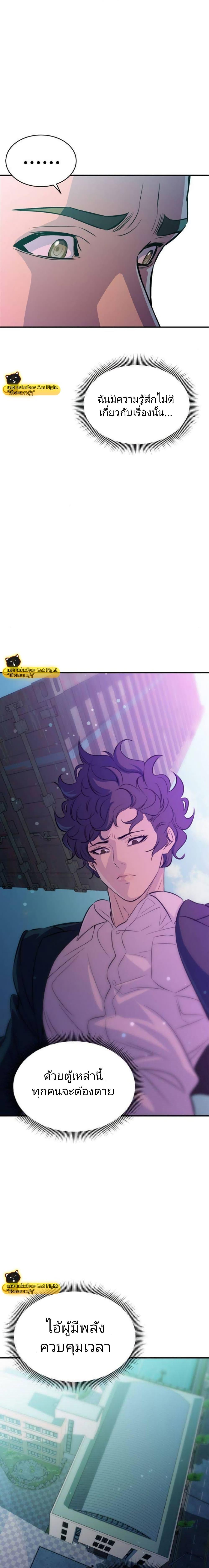 Manga-lc-com อ่านมังงะ อ่านการ์ตูน ออนไลน์ ฟรี Incompetent Villain ตอนที่ 1 2 3 4 5 6 7 8 9 10 11 12 13 14 ฟรี ไม่มีโฆษณา Manga-lc - อ่าน มังงะ อ่าน การ์ตูน ออนไลน์ อ่านมังงะ ฟรี