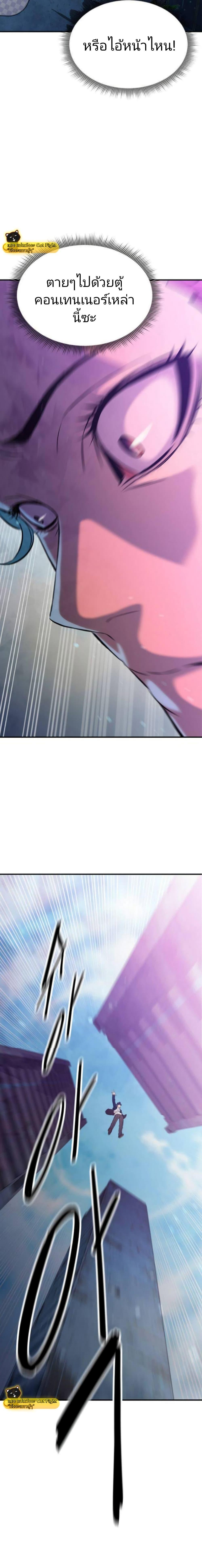 Manga-lc-com อ่านมังงะ อ่านการ์ตูน ออนไลน์ ฟรี Incompetent Villain ตอนที่ 1 2 3 4 5 6 7 8 9 10 11 12 13 14 ฟรี ไม่มีโฆษณา Manga-lc - อ่าน มังงะ อ่าน การ์ตูน ออนไลน์ อ่านมังงะ ฟรี