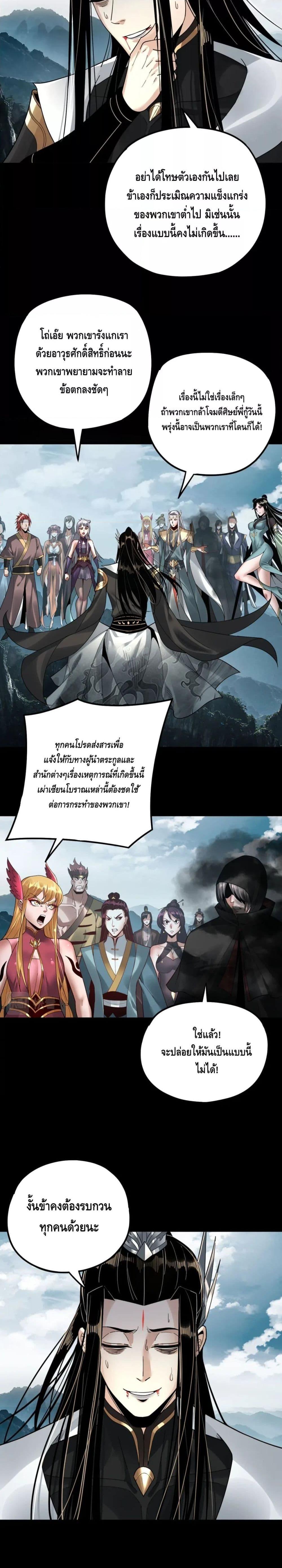 Manga-lc-com อ่านมังงะ อ่านการ์ตูน ออนไลน์ ฟรี Villain is here ตอนที่ 1 2 3 4 5 6 7 8 9 10 11 12 13 14 ฟรี ไม่มีโฆษณา Manga-lc - อ่าน มังงะ อ่าน การ์ตูน ออนไลน์ อ่านมังงะ ฟรี