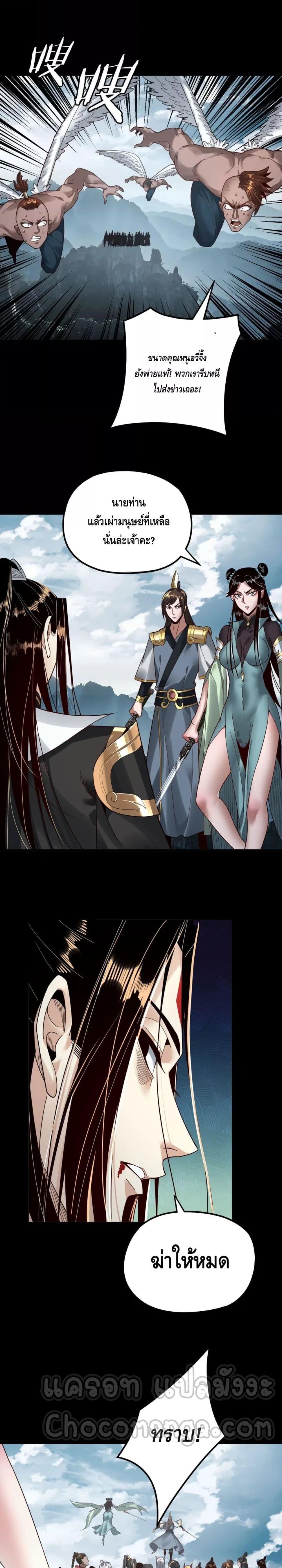 Manga-lc-com อ่านมังงะ อ่านการ์ตูน ออนไลน์ ฟรี Villain is here ตอนที่ 1 2 3 4 5 6 7 8 9 10 11 12 13 14 ฟรี ไม่มีโฆษณา Manga-lc - อ่าน มังงะ อ่าน การ์ตูน ออนไลน์ อ่านมังงะ ฟรี