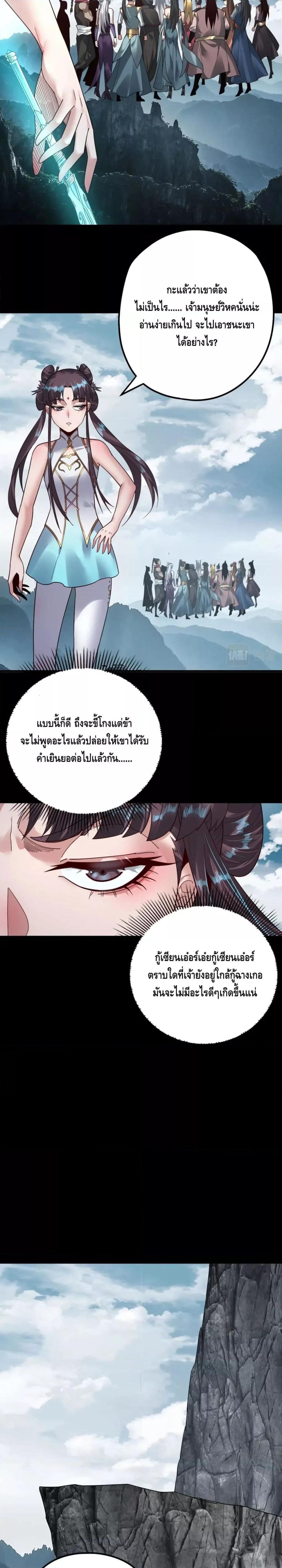 Manga-lc-com อ่านมังงะ อ่านการ์ตูน ออนไลน์ ฟรี Villain is here ตอนที่ 1 2 3 4 5 6 7 8 9 10 11 12 13 14 ฟรี ไม่มีโฆษณา Manga-lc - อ่าน มังงะ อ่าน การ์ตูน ออนไลน์ อ่านมังงะ ฟรี