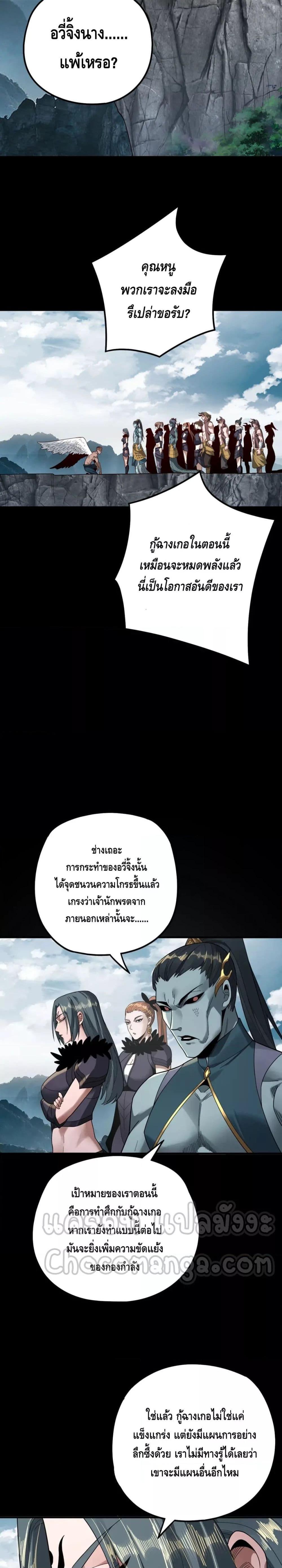 Manga-lc-com อ่านมังงะ อ่านการ์ตูน ออนไลน์ ฟรี Villain is here ตอนที่ 1 2 3 4 5 6 7 8 9 10 11 12 13 14 ฟรี ไม่มีโฆษณา Manga-lc - อ่าน มังงะ อ่าน การ์ตูน ออนไลน์ อ่านมังงะ ฟรี