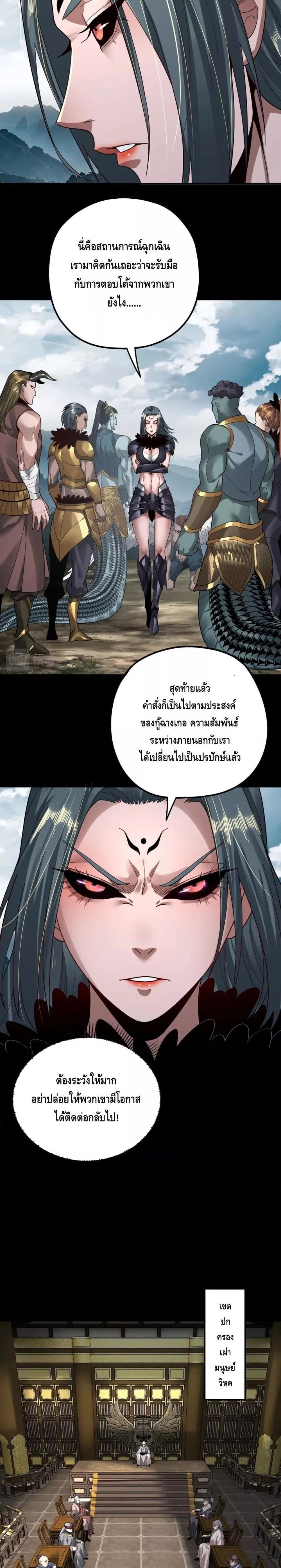 Manga-lc-com อ่านมังงะ อ่านการ์ตูน ออนไลน์ ฟรี Villain is here ตอนที่ 1 2 3 4 5 6 7 8 9 10 11 12 13 14 ฟรี ไม่มีโฆษณา Manga-lc - อ่าน มังงะ อ่าน การ์ตูน ออนไลน์ อ่านมังงะ ฟรี