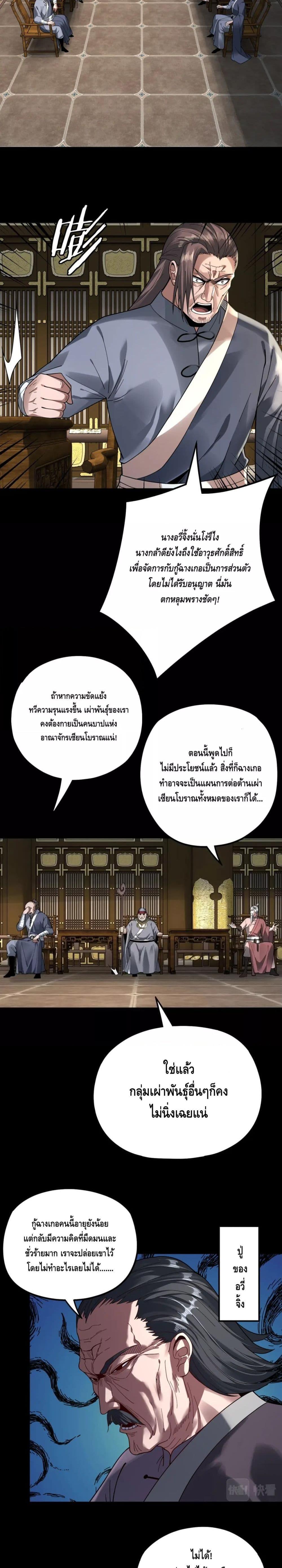 Manga-lc-com อ่านมังงะ อ่านการ์ตูน ออนไลน์ ฟรี Villain is here ตอนที่ 1 2 3 4 5 6 7 8 9 10 11 12 13 14 ฟรี ไม่มีโฆษณา Manga-lc - อ่าน มังงะ อ่าน การ์ตูน ออนไลน์ อ่านมังงะ ฟรี