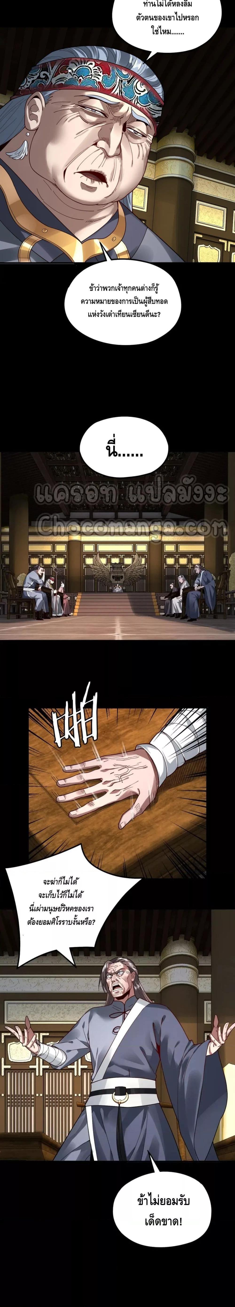 Manga-lc-com อ่านมังงะ อ่านการ์ตูน ออนไลน์ ฟรี Villain is here ตอนที่ 1 2 3 4 5 6 7 8 9 10 11 12 13 14 ฟรี ไม่มีโฆษณา Manga-lc - อ่าน มังงะ อ่าน การ์ตูน ออนไลน์ อ่านมังงะ ฟรี