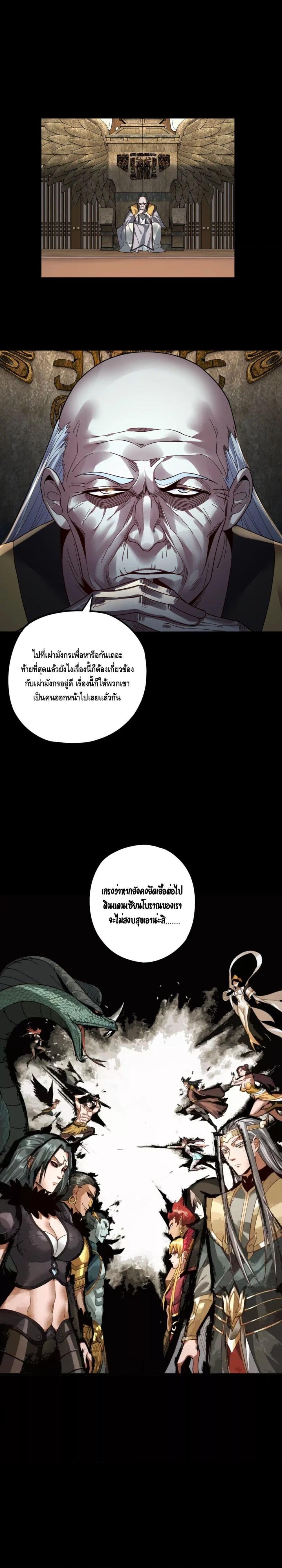 Manga-lc-com อ่านมังงะ อ่านการ์ตูน ออนไลน์ ฟรี Villain is here ตอนที่ 1 2 3 4 5 6 7 8 9 10 11 12 13 14 ฟรี ไม่มีโฆษณา Manga-lc - อ่าน มังงะ อ่าน การ์ตูน ออนไลน์ อ่านมังงะ ฟรี