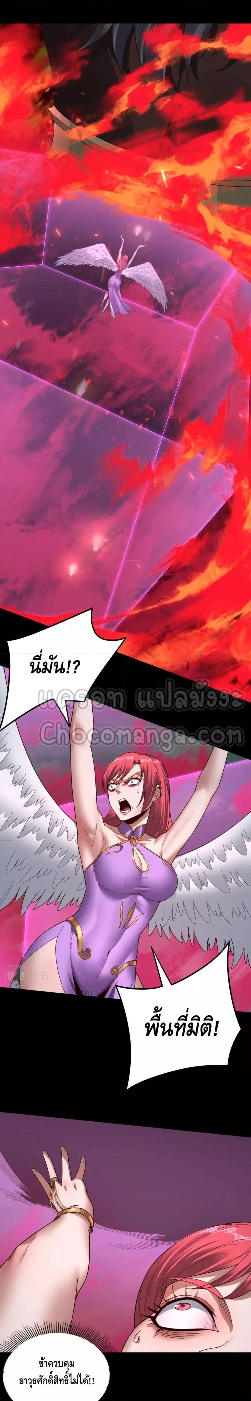 Manga-lc-com อ่านมังงะ อ่านการ์ตูน ออนไลน์ ฟรี Villain is here ตอนที่ 1 2 3 4 5 6 7 8 9 10 11 12 13 14 ฟรี ไม่มีโฆษณา Manga-lc - อ่าน มังงะ อ่าน การ์ตูน ออนไลน์ อ่านมังงะ ฟรี