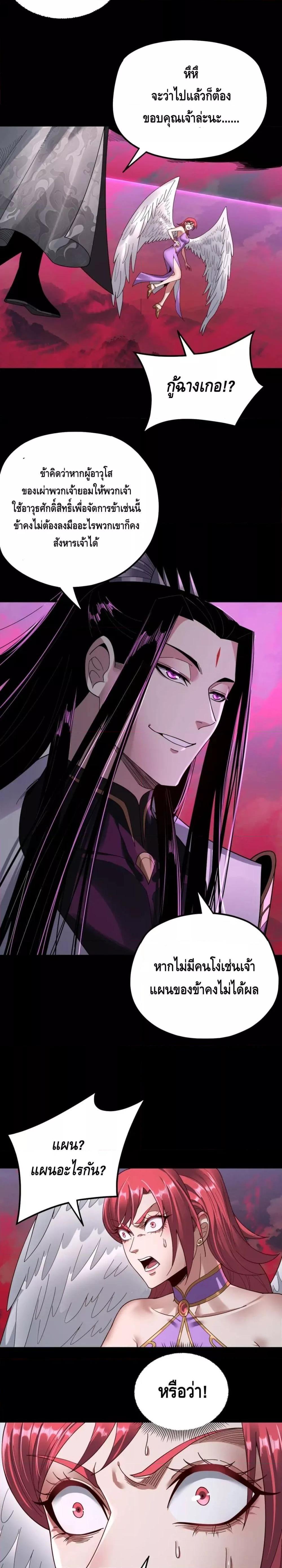 Manga-lc-com อ่านมังงะ อ่านการ์ตูน ออนไลน์ ฟรี Villain is here ตอนที่ 1 2 3 4 5 6 7 8 9 10 11 12 13 14 ฟรี ไม่มีโฆษณา Manga-lc - อ่าน มังงะ อ่าน การ์ตูน ออนไลน์ อ่านมังงะ ฟรี