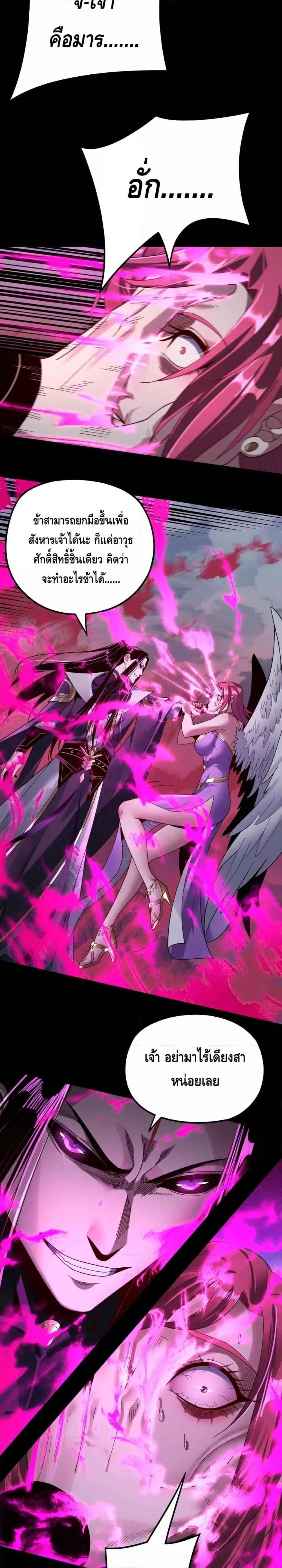 Manga-lc-com อ่านมังงะ อ่านการ์ตูน ออนไลน์ ฟรี Villain is here ตอนที่ 1 2 3 4 5 6 7 8 9 10 11 12 13 14 ฟรี ไม่มีโฆษณา Manga-lc - อ่าน มังงะ อ่าน การ์ตูน ออนไลน์ อ่านมังงะ ฟรี