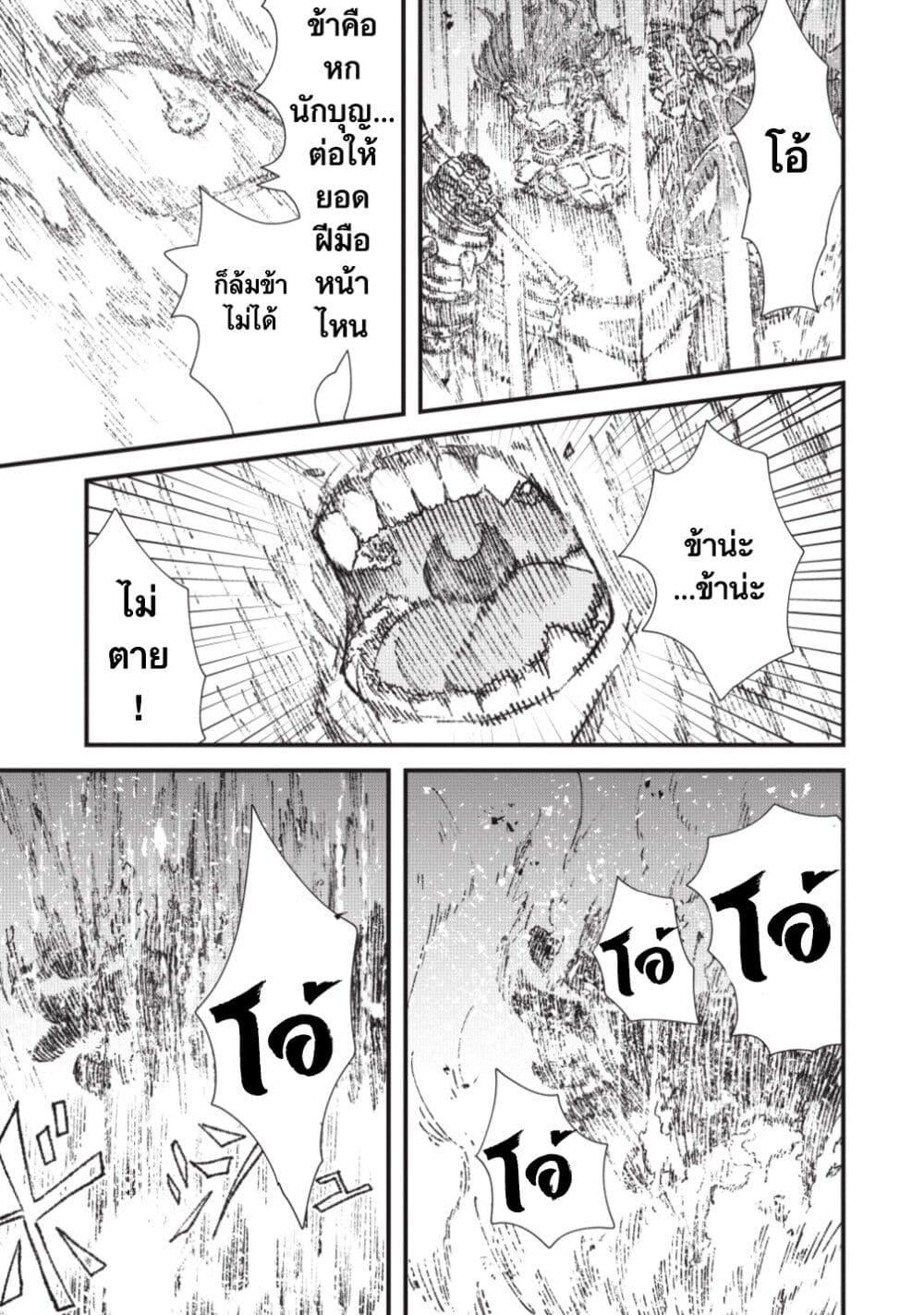 Manga-lc-com อ่านมังงะ อ่านการ์ตูน ออนไลน์ ฟรี Yuusha ni Haiboku shita Maou-sama wa Kaerizaku Tame ni Mamono Guild wo Tsukuru Koto ni Shimashita ตอนที่ 1 2 3 4 5 6 7 8 9 10 11 12 13 14 ฟรี ไม่มีโฆษณา Manga-lc - อ่าน มังงะ อ่าน การ์ตูน ออนไลน์ อ่านมังงะ ฟรี