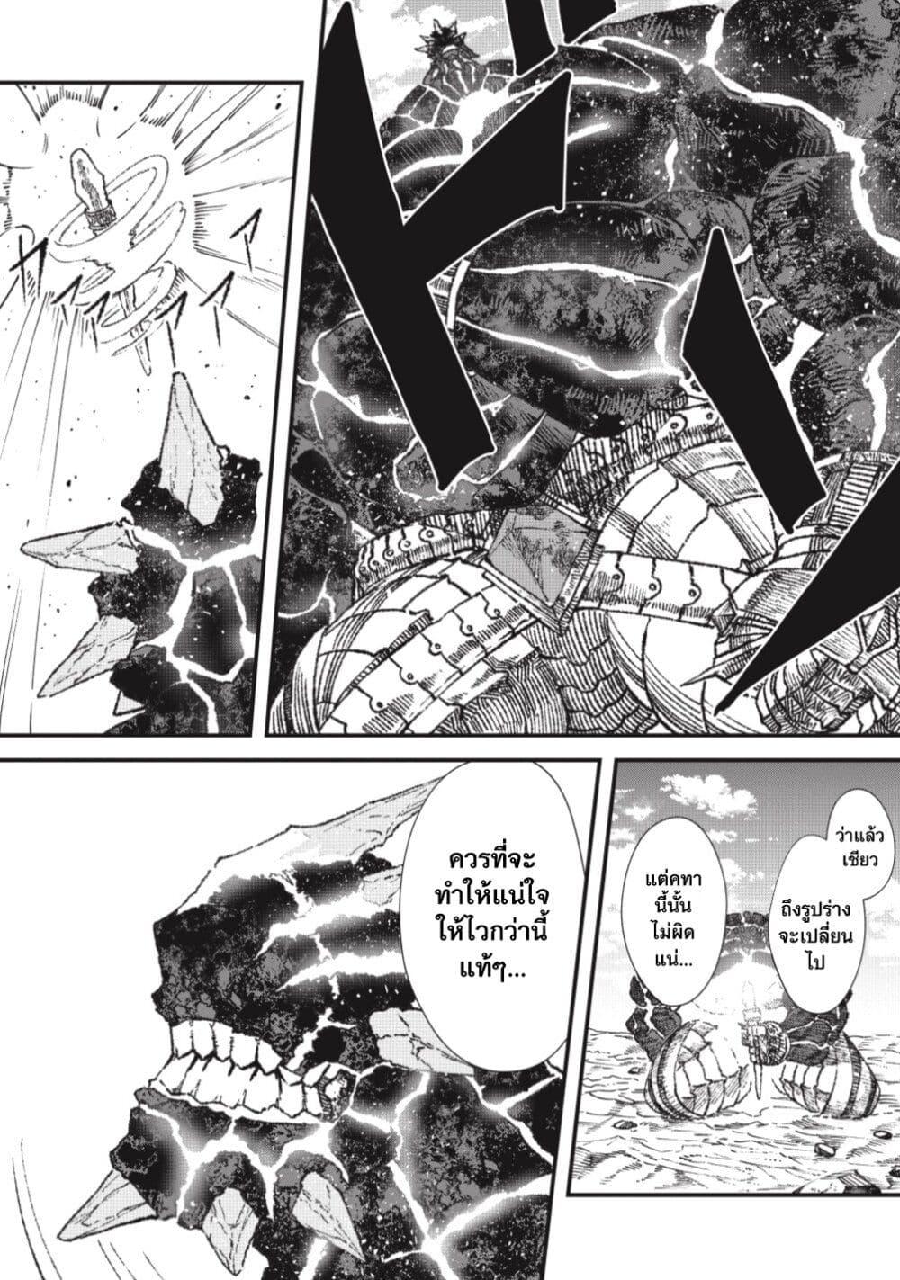 Manga-lc-com อ่านมังงะ อ่านการ์ตูน ออนไลน์ ฟรี Yuusha ni Haiboku shita Maou-sama wa Kaerizaku Tame ni Mamono Guild wo Tsukuru Koto ni Shimashita ตอนที่ 1 2 3 4 5 6 7 8 9 10 11 12 13 14 ฟรี ไม่มีโฆษณา Manga-lc - อ่าน มังงะ อ่าน การ์ตูน ออนไลน์ อ่านมังงะ ฟรี