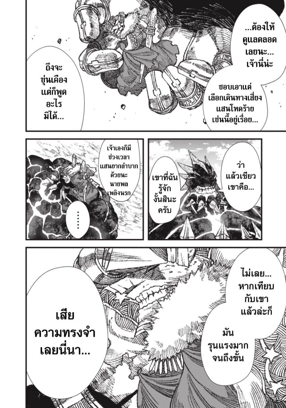 Manga-lc-com อ่านมังงะ อ่านการ์ตูน ออนไลน์ ฟรี Yuusha ni Haiboku shita Maou-sama wa Kaerizaku Tame ni Mamono Guild wo Tsukuru Koto ni Shimashita ตอนที่ 1 2 3 4 5 6 7 8 9 10 11 12 13 14 ฟรี ไม่มีโฆษณา Manga-lc - อ่าน มังงะ อ่าน การ์ตูน ออนไลน์ อ่านมังงะ ฟรี