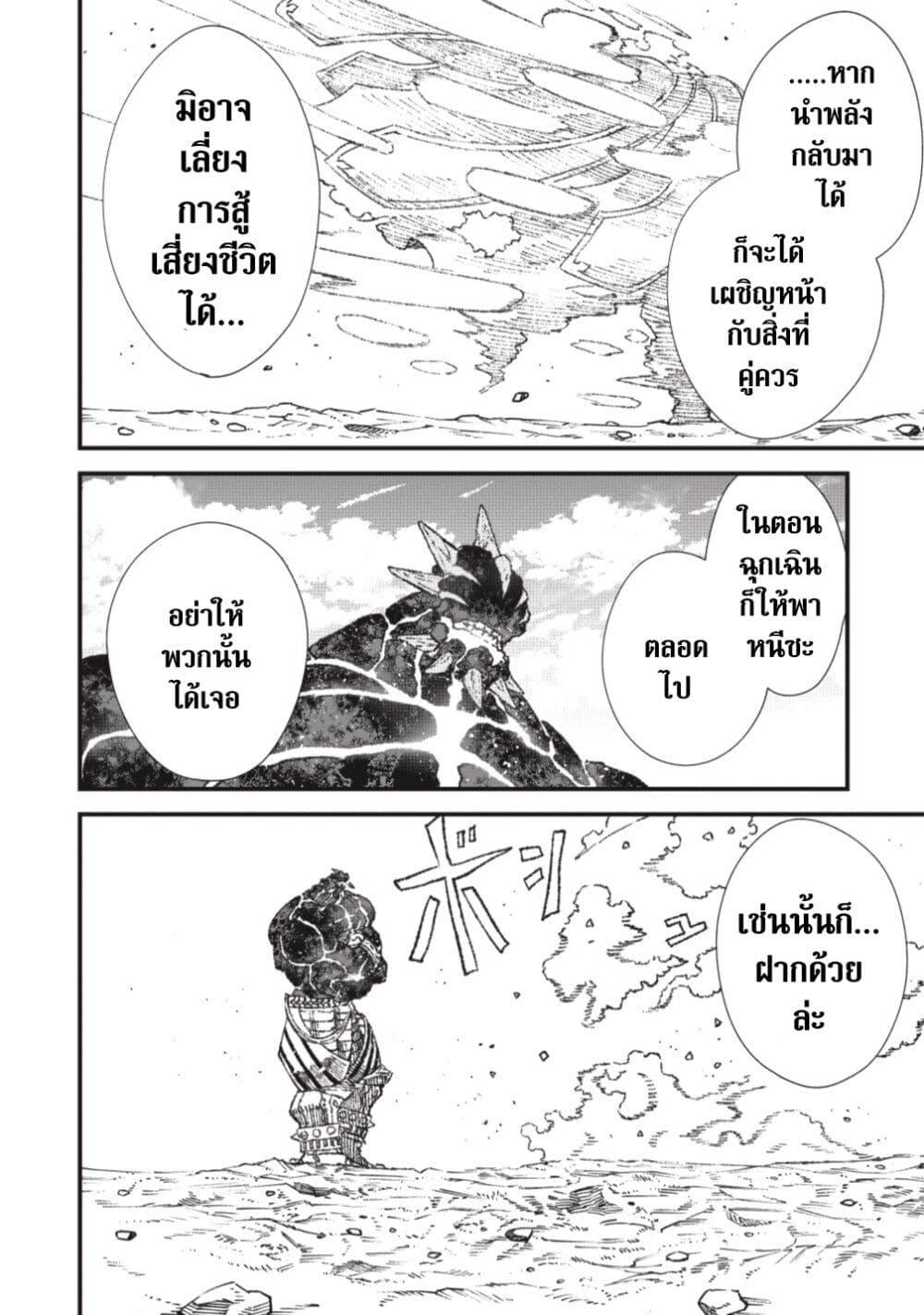 Manga-lc-com อ่านมังงะ อ่านการ์ตูน ออนไลน์ ฟรี Yuusha ni Haiboku shita Maou-sama wa Kaerizaku Tame ni Mamono Guild wo Tsukuru Koto ni Shimashita ตอนที่ 1 2 3 4 5 6 7 8 9 10 11 12 13 14 ฟรี ไม่มีโฆษณา Manga-lc - อ่าน มังงะ อ่าน การ์ตูน ออนไลน์ อ่านมังงะ ฟรี