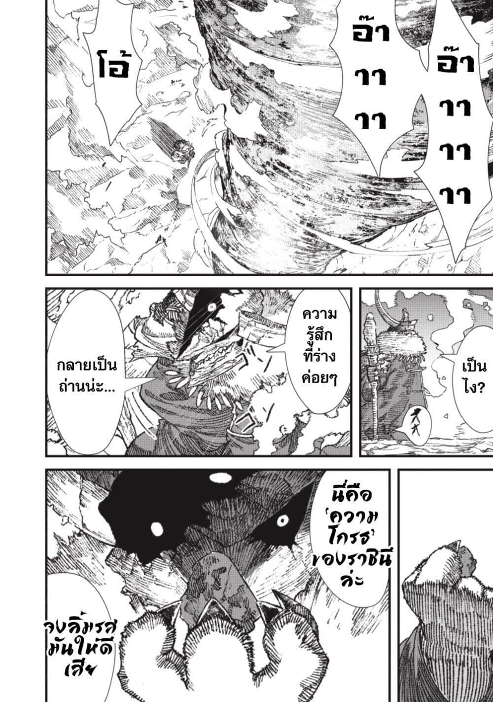 Manga-lc-com อ่านมังงะ อ่านการ์ตูน ออนไลน์ ฟรี Yuusha ni Haiboku shita Maou-sama wa Kaerizaku Tame ni Mamono Guild wo Tsukuru Koto ni Shimashita ตอนที่ 1 2 3 4 5 6 7 8 9 10 11 12 13 14 ฟรี ไม่มีโฆษณา Manga-lc - อ่าน มังงะ อ่าน การ์ตูน ออนไลน์ อ่านมังงะ ฟรี