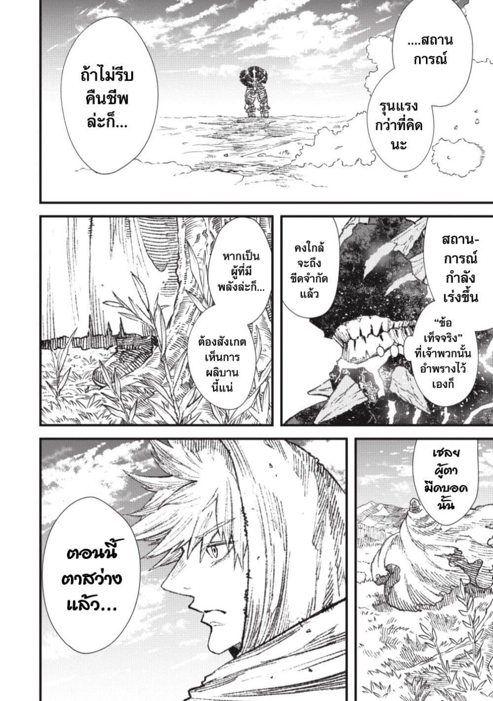 Manga-lc-com อ่านมังงะ อ่านการ์ตูน ออนไลน์ ฟรี Yuusha ni Haiboku shita Maou-sama wa Kaerizaku Tame ni Mamono Guild wo Tsukuru Koto ni Shimashita ตอนที่ 1 2 3 4 5 6 7 8 9 10 11 12 13 14 ฟรี ไม่มีโฆษณา Manga-lc - อ่าน มังงะ อ่าน การ์ตูน ออนไลน์ อ่านมังงะ ฟรี