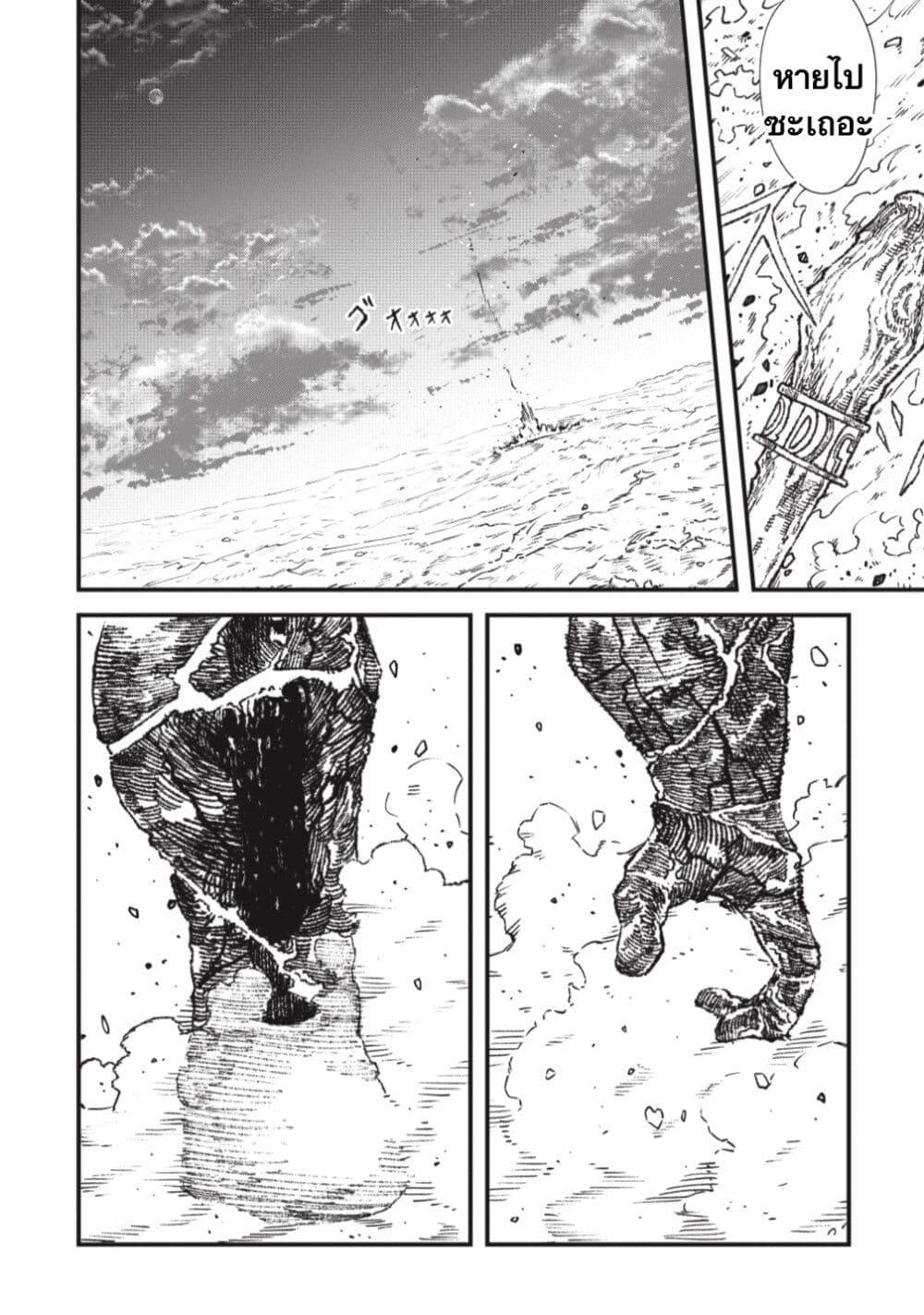 Manga-lc-com อ่านมังงะ อ่านการ์ตูน ออนไลน์ ฟรี Yuusha ni Haiboku shita Maou-sama wa Kaerizaku Tame ni Mamono Guild wo Tsukuru Koto ni Shimashita ตอนที่ 1 2 3 4 5 6 7 8 9 10 11 12 13 14 ฟรี ไม่มีโฆษณา Manga-lc - อ่าน มังงะ อ่าน การ์ตูน ออนไลน์ อ่านมังงะ ฟรี