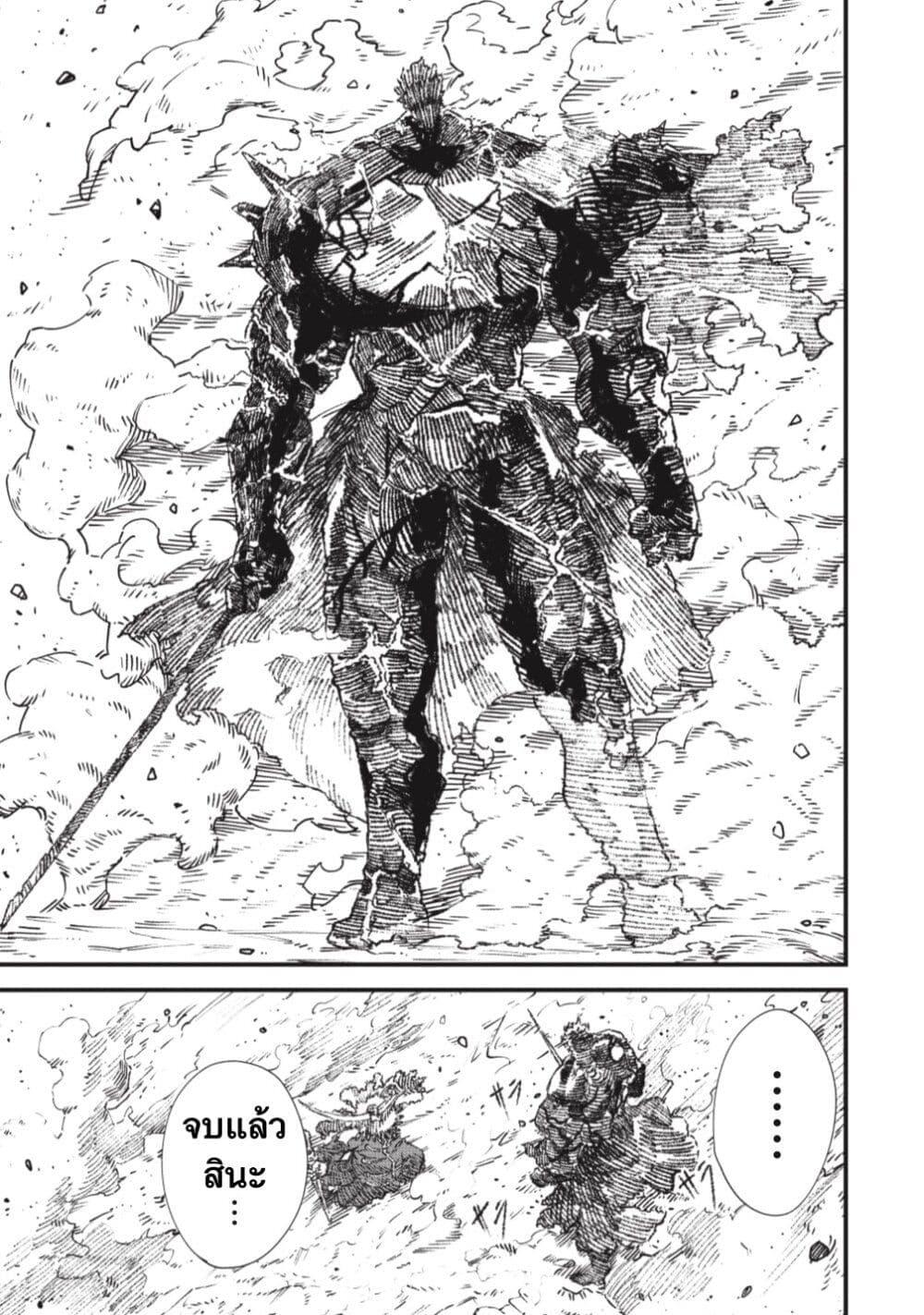 Manga-lc-com อ่านมังงะ อ่านการ์ตูน ออนไลน์ ฟรี Yuusha ni Haiboku shita Maou-sama wa Kaerizaku Tame ni Mamono Guild wo Tsukuru Koto ni Shimashita ตอนที่ 1 2 3 4 5 6 7 8 9 10 11 12 13 14 ฟรี ไม่มีโฆษณา Manga-lc - อ่าน มังงะ อ่าน การ์ตูน ออนไลน์ อ่านมังงะ ฟรี