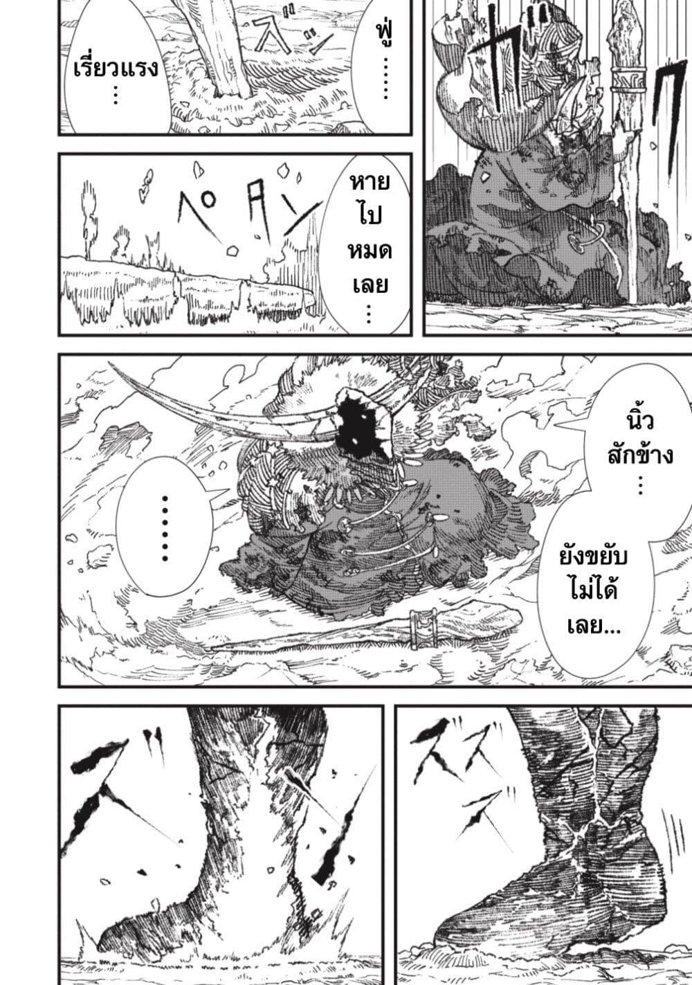 Manga-lc-com อ่านมังงะ อ่านการ์ตูน ออนไลน์ ฟรี Yuusha ni Haiboku shita Maou-sama wa Kaerizaku Tame ni Mamono Guild wo Tsukuru Koto ni Shimashita ตอนที่ 1 2 3 4 5 6 7 8 9 10 11 12 13 14 ฟรี ไม่มีโฆษณา Manga-lc - อ่าน มังงะ อ่าน การ์ตูน ออนไลน์ อ่านมังงะ ฟรี