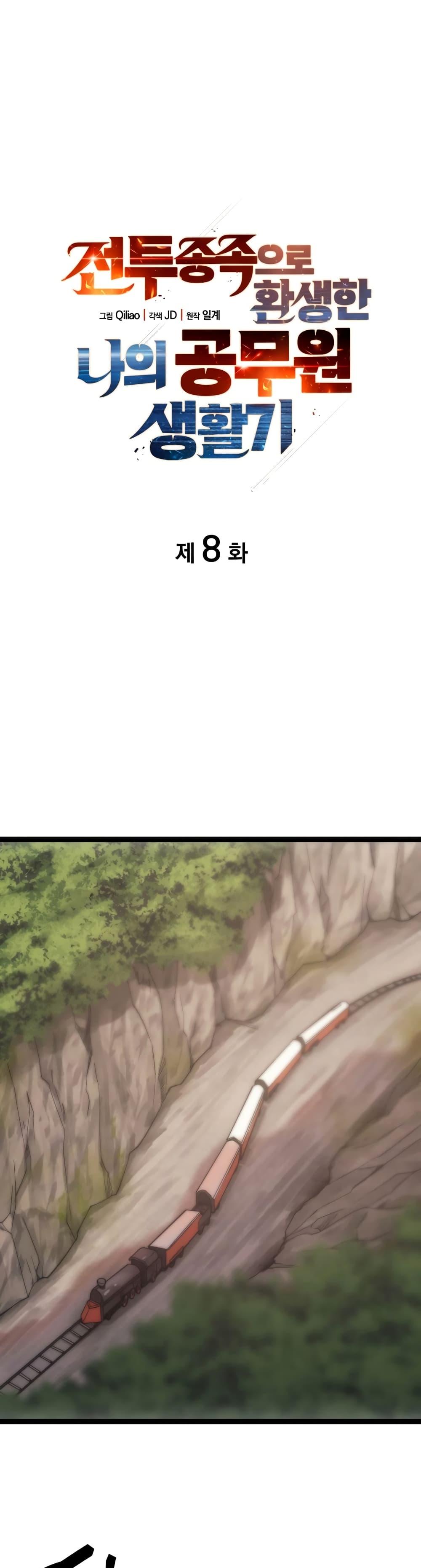 Manga-lc-com อ่านมังงะ อ่านการ์ตูน ออนไลน์ ฟรี My Civil Servant Life Reborn in the Strange World ตอนที่ 1 2 3 4 5 6 7 8 9 10 11 12 13 14 ฟรี ไม่มีโฆษณา Manga-lc - อ่าน มังงะ อ่าน การ์ตูน ออนไลน์ อ่านมังงะ ฟรี