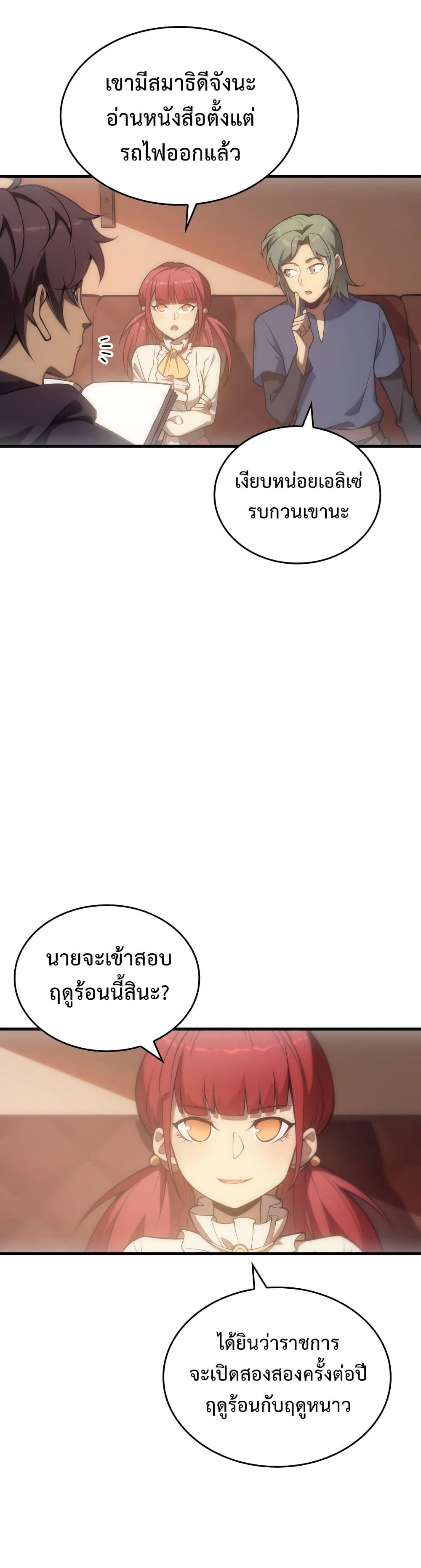 Manga-lc-com อ่านมังงะ อ่านการ์ตูน ออนไลน์ ฟรี My Civil Servant Life Reborn in the Strange World ตอนที่ 1 2 3 4 5 6 7 8 9 10 11 12 13 14 ฟรี ไม่มีโฆษณา Manga-lc - อ่าน มังงะ อ่าน การ์ตูน ออนไลน์ อ่านมังงะ ฟรี