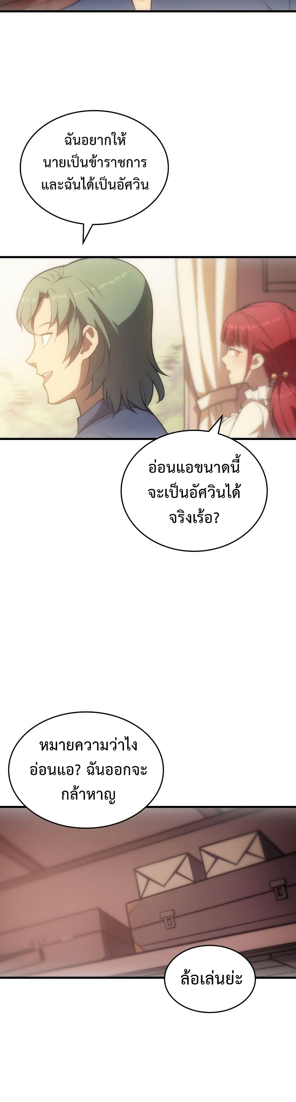 Manga-lc-com อ่านมังงะ อ่านการ์ตูน ออนไลน์ ฟรี My Civil Servant Life Reborn in the Strange World ตอนที่ 1 2 3 4 5 6 7 8 9 10 11 12 13 14 ฟรี ไม่มีโฆษณา Manga-lc - อ่าน มังงะ อ่าน การ์ตูน ออนไลน์ อ่านมังงะ ฟรี