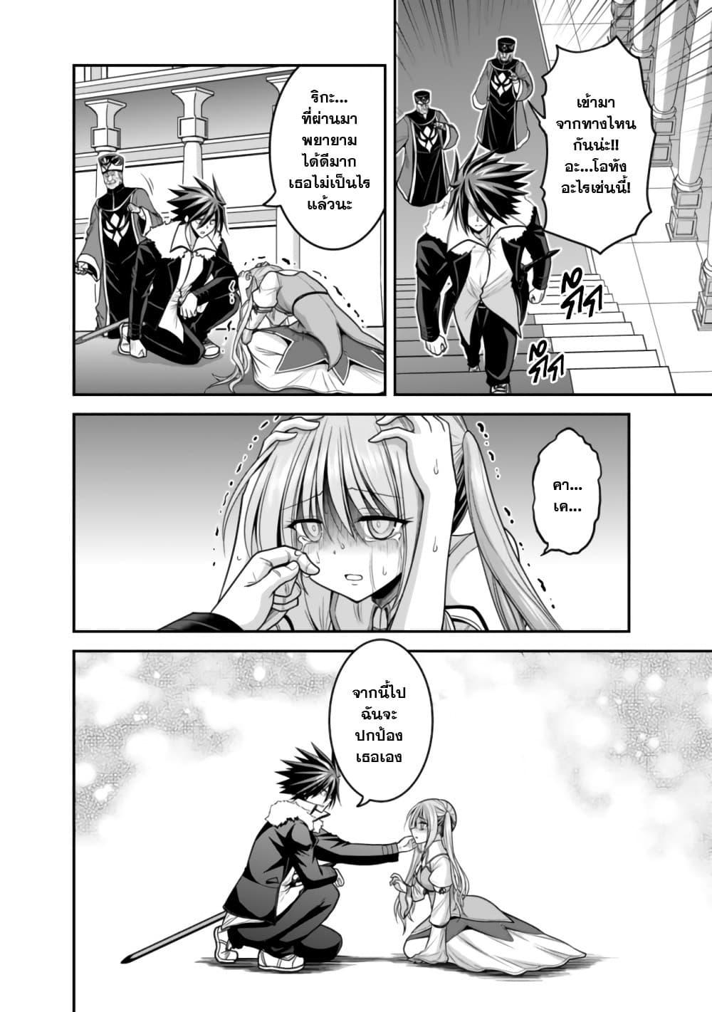 Manga-lc-com อ่านมังงะ อ่านการ์ตูน ออนไลน์ ฟรี Kujibiki Tokushou Musou Harem-ken ตอนที่ 1 2 3 4 5 6 7 8 9 10 11 12 13 14 ฟรี ไม่มีโฆษณา Manga-lc - อ่าน มังงะ อ่าน การ์ตูน ออนไลน์ อ่านมังงะ ฟรี