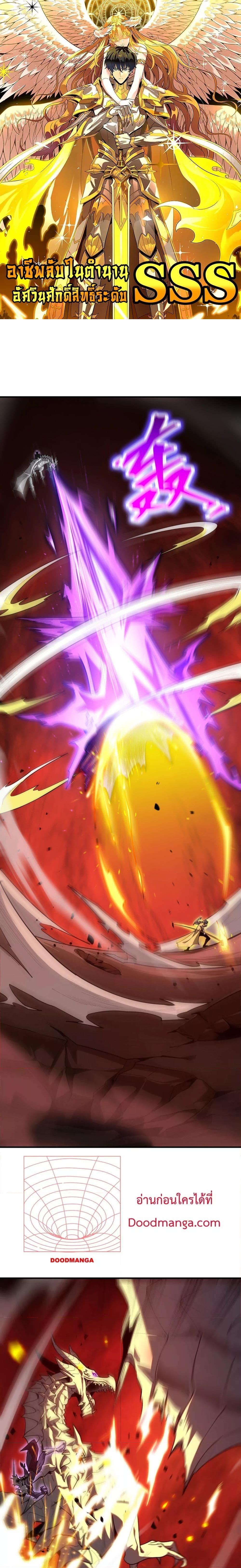 Manga-lc-com อ่านมังงะ อ่านการ์ตูน ออนไลน์ ฟรี SSSlevelSaint ตอนที่ 1 2 3 4 5 6 7 8 9 10 11 12 13 14 ฟรี ไม่มีโฆษณา Manga-lc - อ่าน มังงะ อ่าน การ์ตูน ออนไลน์ อ่านมังงะ ฟรี