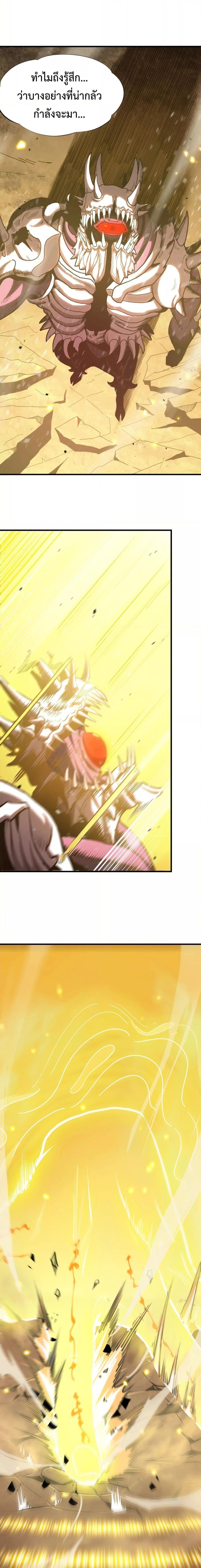 Manga-lc-com อ่านมังงะ อ่านการ์ตูน ออนไลน์ ฟรี SSSlevelSaint ตอนที่ 1 2 3 4 5 6 7 8 9 10 11 12 13 14 ฟรี ไม่มีโฆษณา Manga-lc - อ่าน มังงะ อ่าน การ์ตูน ออนไลน์ อ่านมังงะ ฟรี