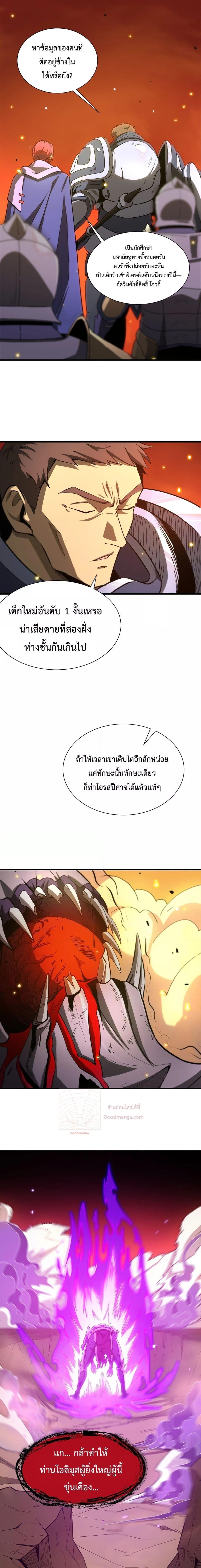 Manga-lc-com อ่านมังงะ อ่านการ์ตูน ออนไลน์ ฟรี SSSlevelSaint ตอนที่ 1 2 3 4 5 6 7 8 9 10 11 12 13 14 ฟรี ไม่มีโฆษณา Manga-lc - อ่าน มังงะ อ่าน การ์ตูน ออนไลน์ อ่านมังงะ ฟรี