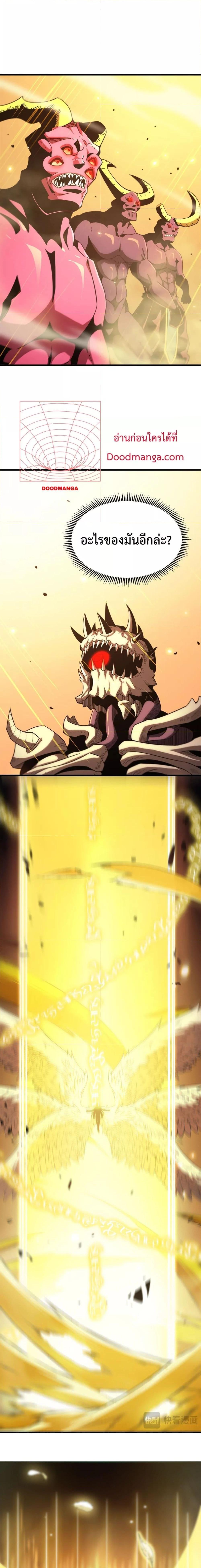 Manga-lc-com อ่านมังงะ อ่านการ์ตูน ออนไลน์ ฟรี SSSlevelSaint ตอนที่ 1 2 3 4 5 6 7 8 9 10 11 12 13 14 ฟรี ไม่มีโฆษณา Manga-lc - อ่าน มังงะ อ่าน การ์ตูน ออนไลน์ อ่านมังงะ ฟรี