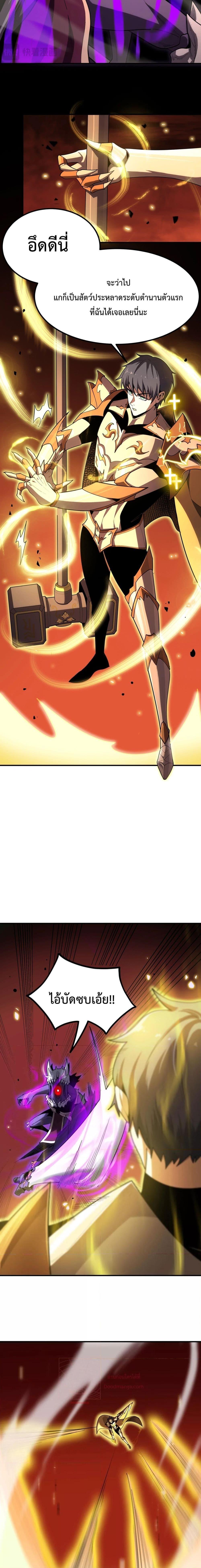 Manga-lc-com อ่านมังงะ อ่านการ์ตูน ออนไลน์ ฟรี SSSlevelSaint ตอนที่ 1 2 3 4 5 6 7 8 9 10 11 12 13 14 ฟรี ไม่มีโฆษณา Manga-lc - อ่าน มังงะ อ่าน การ์ตูน ออนไลน์ อ่านมังงะ ฟรี