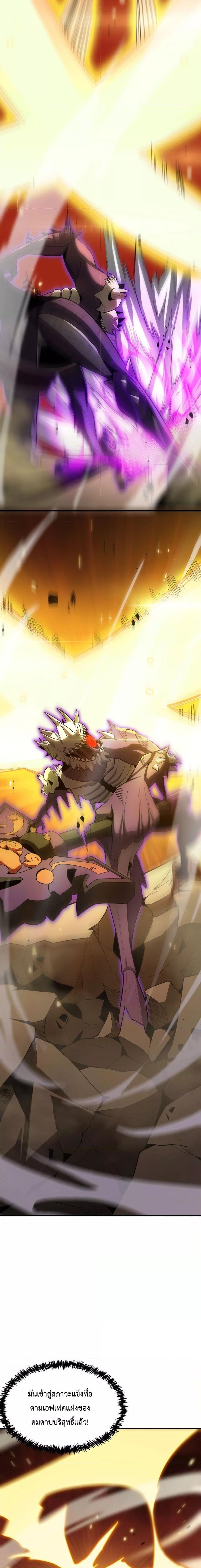 Manga-lc-com อ่านมังงะ อ่านการ์ตูน ออนไลน์ ฟรี SSSlevelSaint ตอนที่ 1 2 3 4 5 6 7 8 9 10 11 12 13 14 ฟรี ไม่มีโฆษณา Manga-lc - อ่าน มังงะ อ่าน การ์ตูน ออนไลน์ อ่านมังงะ ฟรี