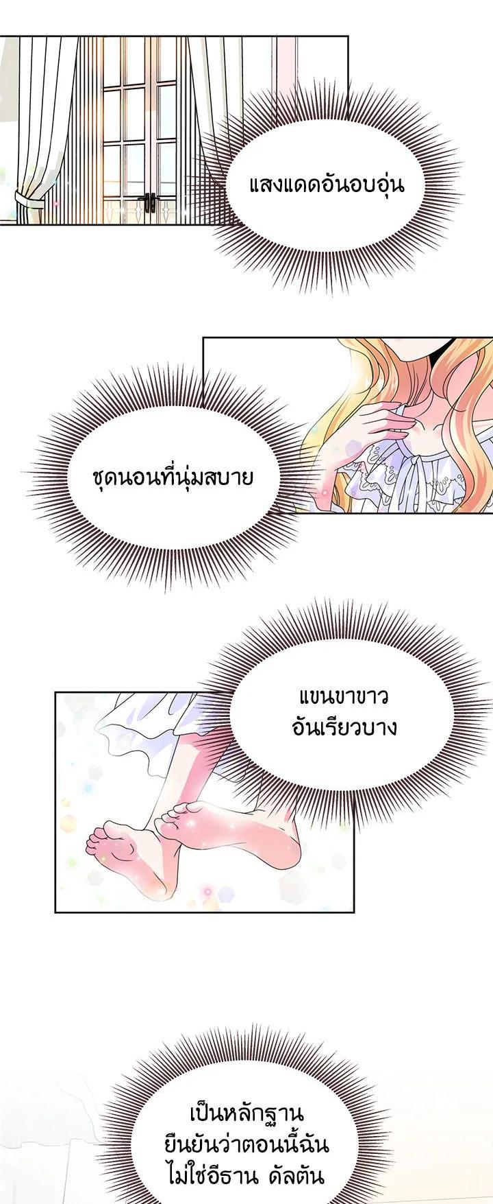 Manga-lc-com อ่านมังงะ อ่านการ์ตูน ออนไลน์ ฟรี I Refuse The Duke ตอนที่ 1 2 3 4 5 6 7 8 9 10 11 12 13 14 ฟรี ไม่มีโฆษณา Manga-lc - อ่าน มังงะ อ่าน การ์ตูน ออนไลน์ อ่านมังงะ ฟรี