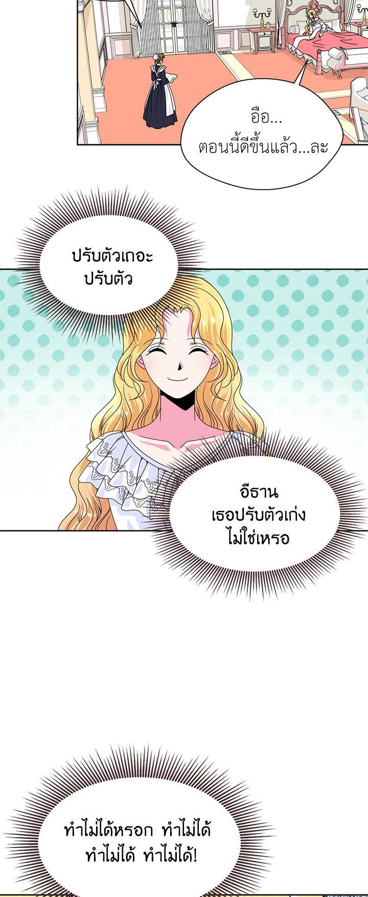 Manga-lc-com อ่านมังงะ อ่านการ์ตูน ออนไลน์ ฟรี I Refuse The Duke ตอนที่ 1 2 3 4 5 6 7 8 9 10 11 12 13 14 ฟรี ไม่มีโฆษณา Manga-lc - อ่าน มังงะ อ่าน การ์ตูน ออนไลน์ อ่านมังงะ ฟรี