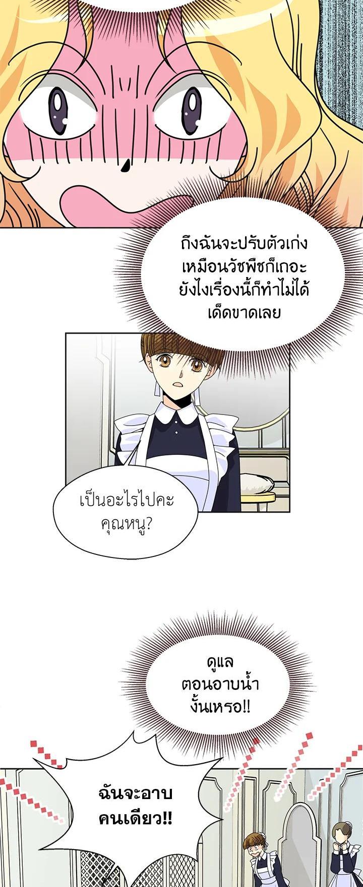 Manga-lc-com อ่านมังงะ อ่านการ์ตูน ออนไลน์ ฟรี I Refuse The Duke ตอนที่ 1 2 3 4 5 6 7 8 9 10 11 12 13 14 ฟรี ไม่มีโฆษณา Manga-lc - อ่าน มังงะ อ่าน การ์ตูน ออนไลน์ อ่านมังงะ ฟรี