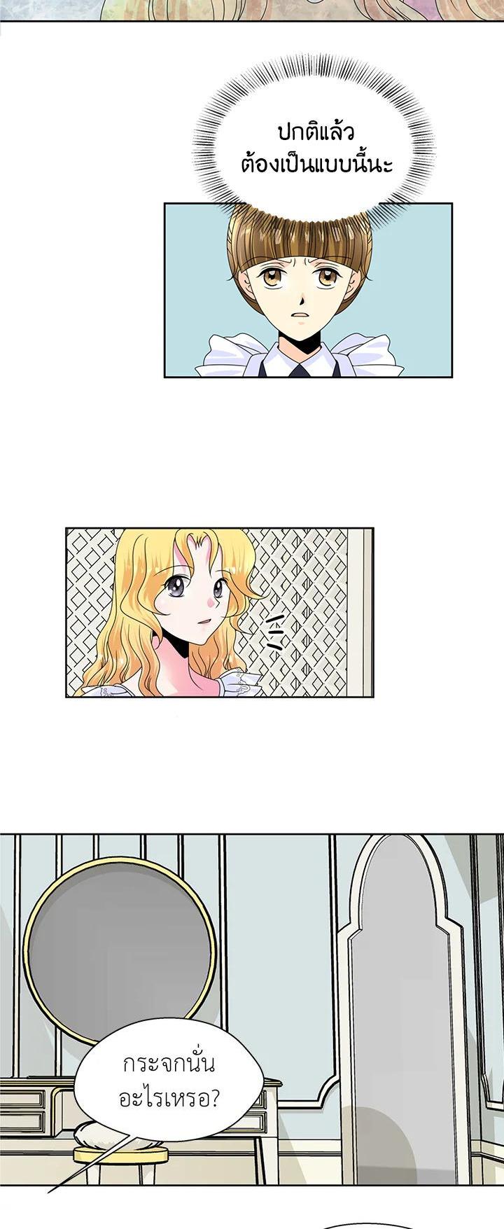 Manga-lc-com อ่านมังงะ อ่านการ์ตูน ออนไลน์ ฟรี I Refuse The Duke ตอนที่ 1 2 3 4 5 6 7 8 9 10 11 12 13 14 ฟรี ไม่มีโฆษณา Manga-lc - อ่าน มังงะ อ่าน การ์ตูน ออนไลน์ อ่านมังงะ ฟรี