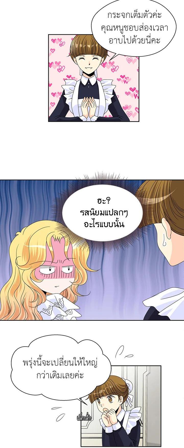 Manga-lc-com อ่านมังงะ อ่านการ์ตูน ออนไลน์ ฟรี I Refuse The Duke ตอนที่ 1 2 3 4 5 6 7 8 9 10 11 12 13 14 ฟรี ไม่มีโฆษณา Manga-lc - อ่าน มังงะ อ่าน การ์ตูน ออนไลน์ อ่านมังงะ ฟรี