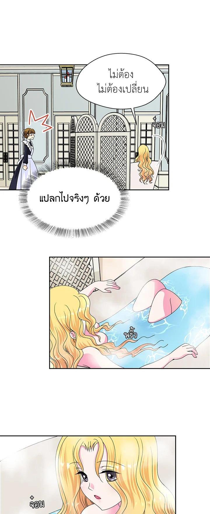 Manga-lc-com อ่านมังงะ อ่านการ์ตูน ออนไลน์ ฟรี I Refuse The Duke ตอนที่ 1 2 3 4 5 6 7 8 9 10 11 12 13 14 ฟรี ไม่มีโฆษณา Manga-lc - อ่าน มังงะ อ่าน การ์ตูน ออนไลน์ อ่านมังงะ ฟรี