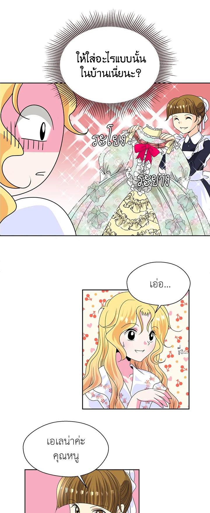 Manga-lc-com อ่านมังงะ อ่านการ์ตูน ออนไลน์ ฟรี I Refuse The Duke ตอนที่ 1 2 3 4 5 6 7 8 9 10 11 12 13 14 ฟรี ไม่มีโฆษณา Manga-lc - อ่าน มังงะ อ่าน การ์ตูน ออนไลน์ อ่านมังงะ ฟรี