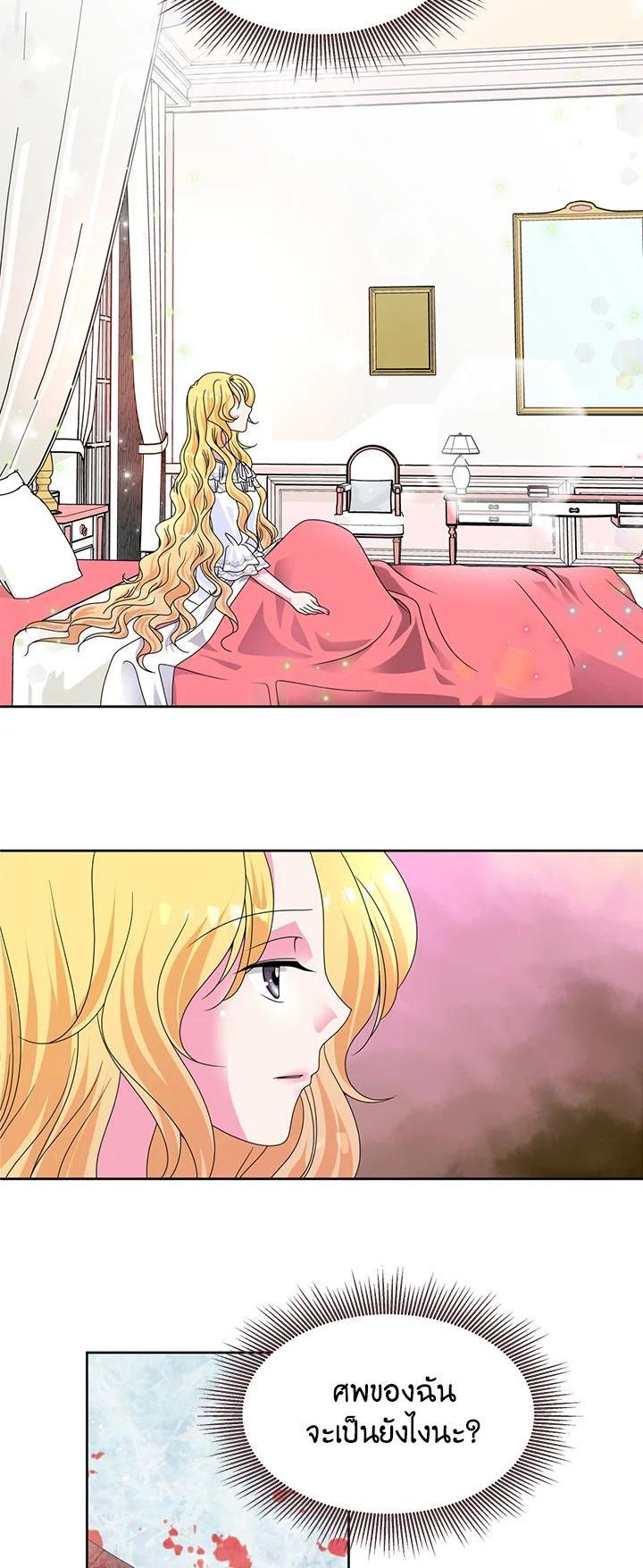 Manga-lc-com อ่านมังงะ อ่านการ์ตูน ออนไลน์ ฟรี I Refuse The Duke ตอนที่ 1 2 3 4 5 6 7 8 9 10 11 12 13 14 ฟรี ไม่มีโฆษณา Manga-lc - อ่าน มังงะ อ่าน การ์ตูน ออนไลน์ อ่านมังงะ ฟรี