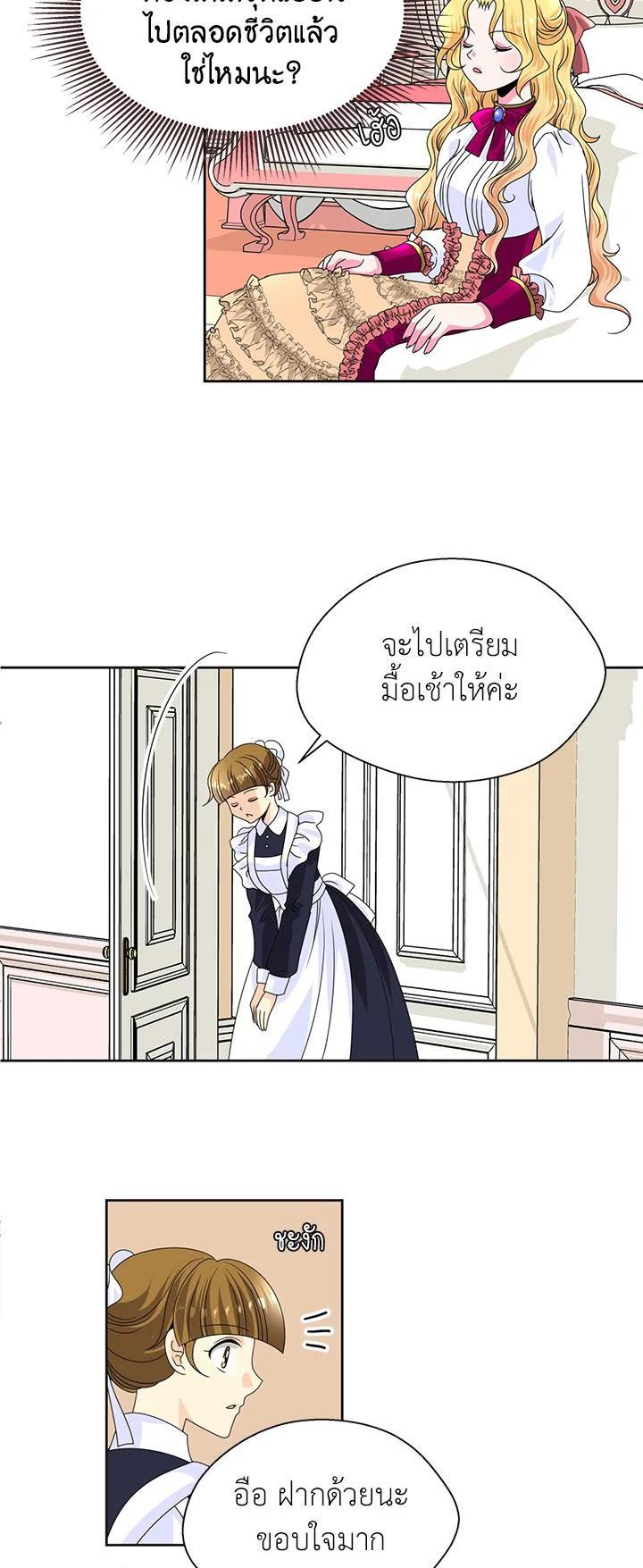 Manga-lc-com อ่านมังงะ อ่านการ์ตูน ออนไลน์ ฟรี I Refuse The Duke ตอนที่ 1 2 3 4 5 6 7 8 9 10 11 12 13 14 ฟรี ไม่มีโฆษณา Manga-lc - อ่าน มังงะ อ่าน การ์ตูน ออนไลน์ อ่านมังงะ ฟรี