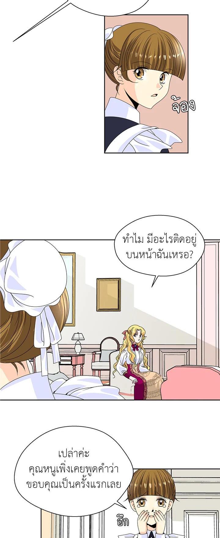 Manga-lc-com อ่านมังงะ อ่านการ์ตูน ออนไลน์ ฟรี I Refuse The Duke ตอนที่ 1 2 3 4 5 6 7 8 9 10 11 12 13 14 ฟรี ไม่มีโฆษณา Manga-lc - อ่าน มังงะ อ่าน การ์ตูน ออนไลน์ อ่านมังงะ ฟรี