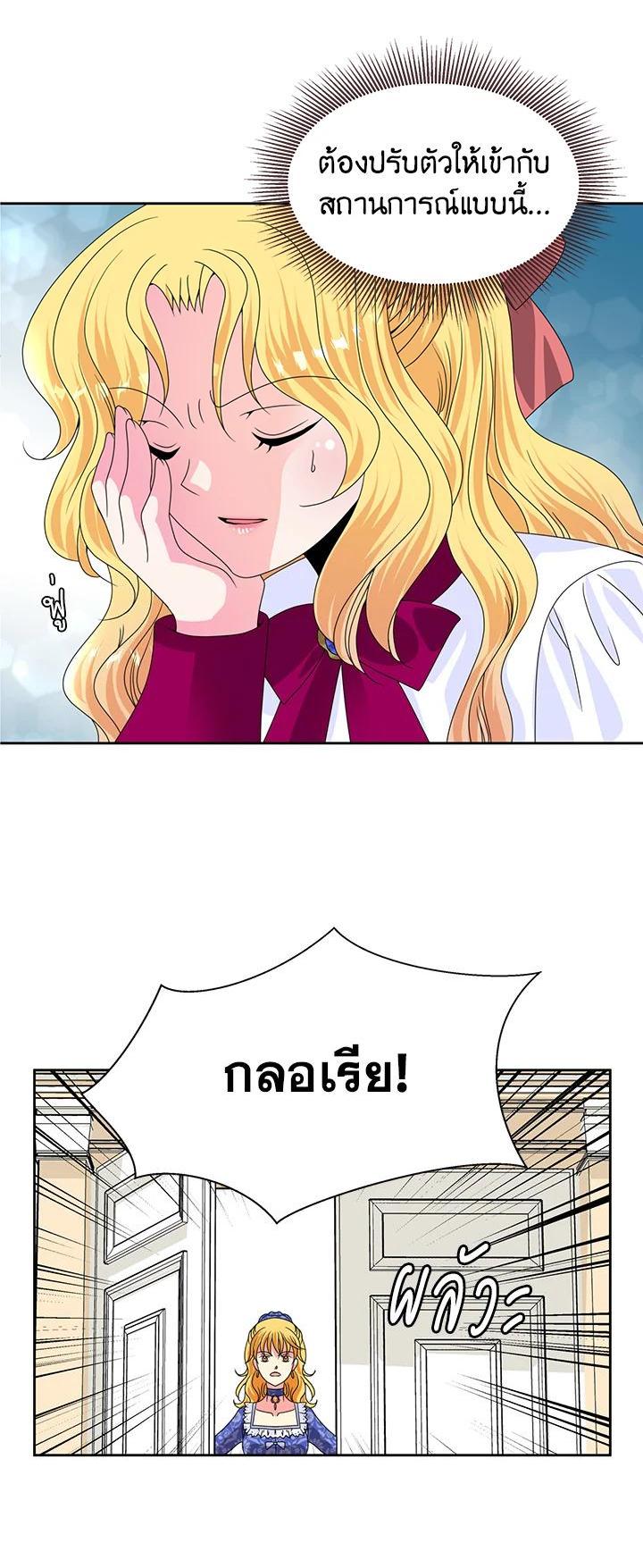Manga-lc-com อ่านมังงะ อ่านการ์ตูน ออนไลน์ ฟรี I Refuse The Duke ตอนที่ 1 2 3 4 5 6 7 8 9 10 11 12 13 14 ฟรี ไม่มีโฆษณา Manga-lc - อ่าน มังงะ อ่าน การ์ตูน ออนไลน์ อ่านมังงะ ฟรี