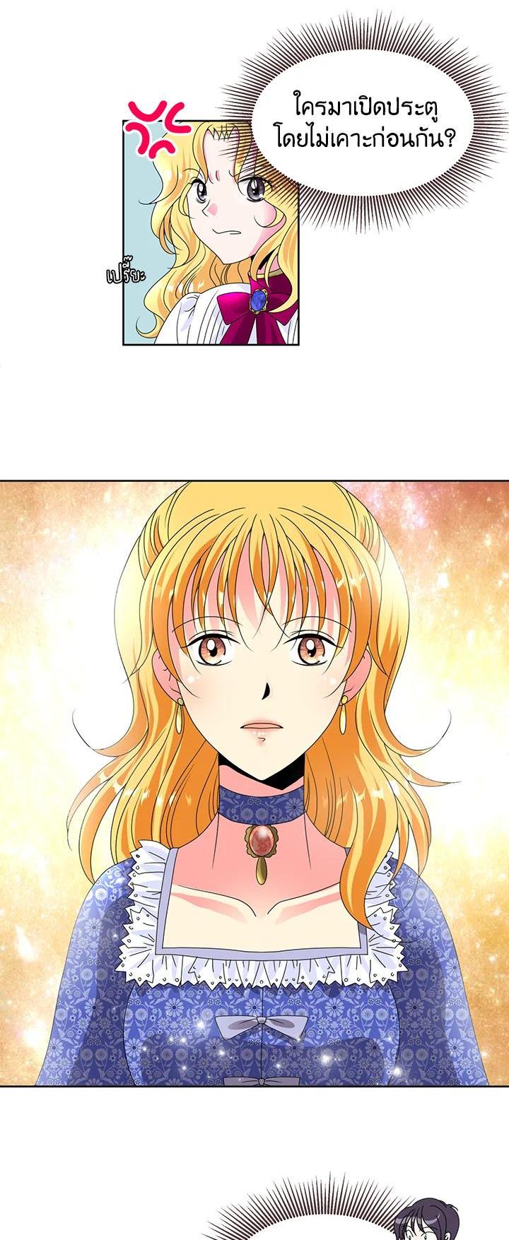 Manga-lc-com อ่านมังงะ อ่านการ์ตูน ออนไลน์ ฟรี I Refuse The Duke ตอนที่ 1 2 3 4 5 6 7 8 9 10 11 12 13 14 ฟรี ไม่มีโฆษณา Manga-lc - อ่าน มังงะ อ่าน การ์ตูน ออนไลน์ อ่านมังงะ ฟรี