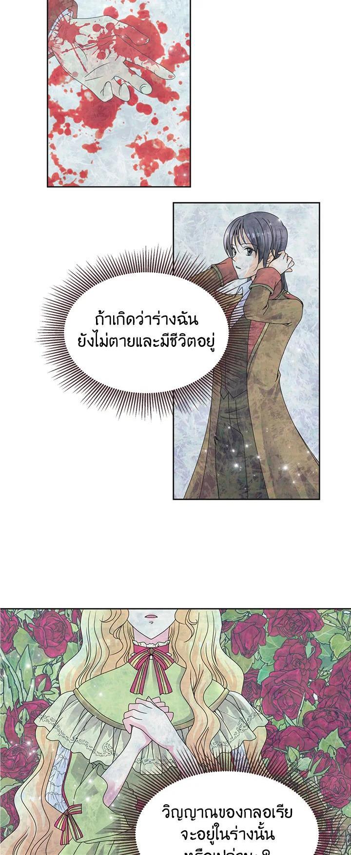 Manga-lc-com อ่านมังงะ อ่านการ์ตูน ออนไลน์ ฟรี I Refuse The Duke ตอนที่ 1 2 3 4 5 6 7 8 9 10 11 12 13 14 ฟรี ไม่มีโฆษณา Manga-lc - อ่าน มังงะ อ่าน การ์ตูน ออนไลน์ อ่านมังงะ ฟรี
