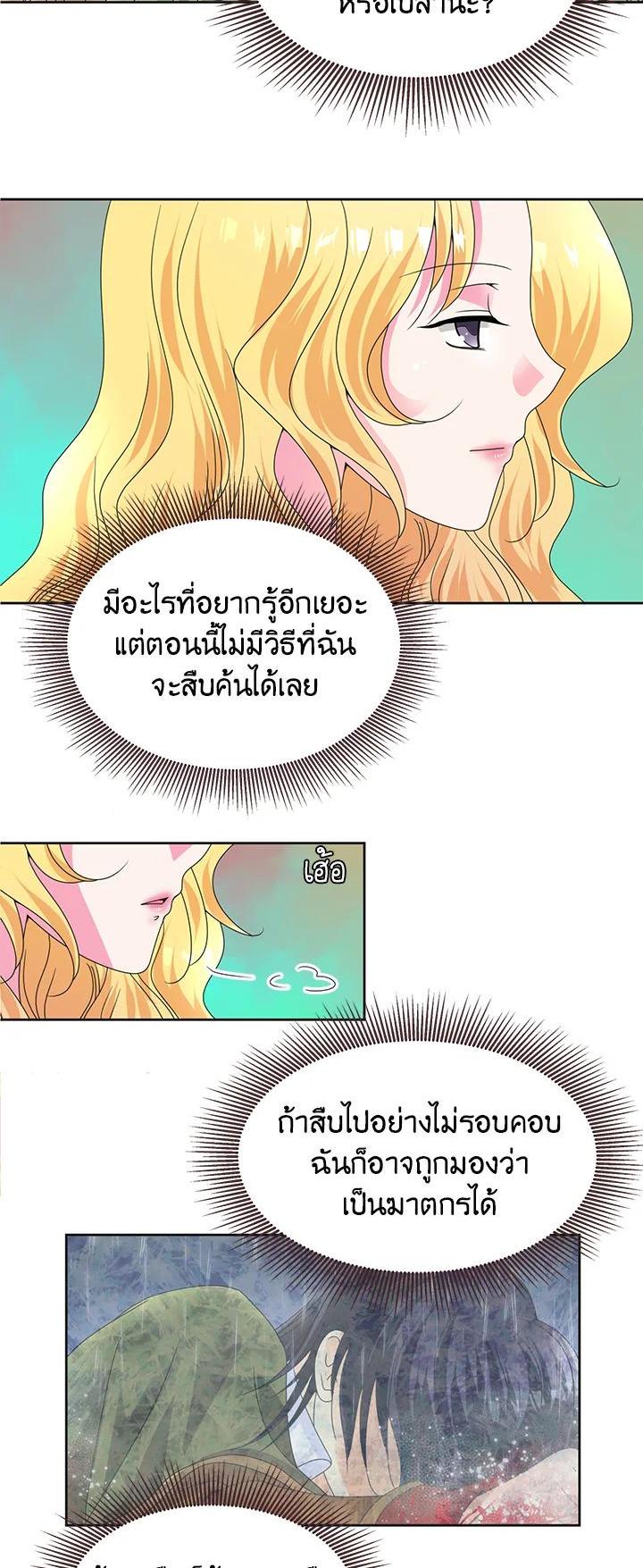 Manga-lc-com อ่านมังงะ อ่านการ์ตูน ออนไลน์ ฟรี I Refuse The Duke ตอนที่ 1 2 3 4 5 6 7 8 9 10 11 12 13 14 ฟรี ไม่มีโฆษณา Manga-lc - อ่าน มังงะ อ่าน การ์ตูน ออนไลน์ อ่านมังงะ ฟรี