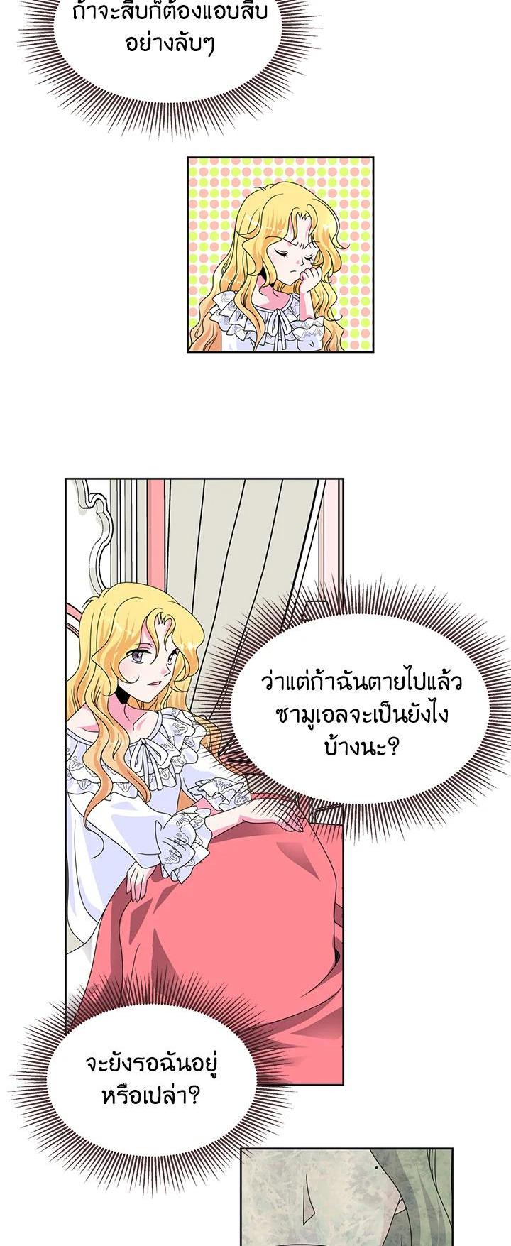 Manga-lc-com อ่านมังงะ อ่านการ์ตูน ออนไลน์ ฟรี I Refuse The Duke ตอนที่ 1 2 3 4 5 6 7 8 9 10 11 12 13 14 ฟรี ไม่มีโฆษณา Manga-lc - อ่าน มังงะ อ่าน การ์ตูน ออนไลน์ อ่านมังงะ ฟรี