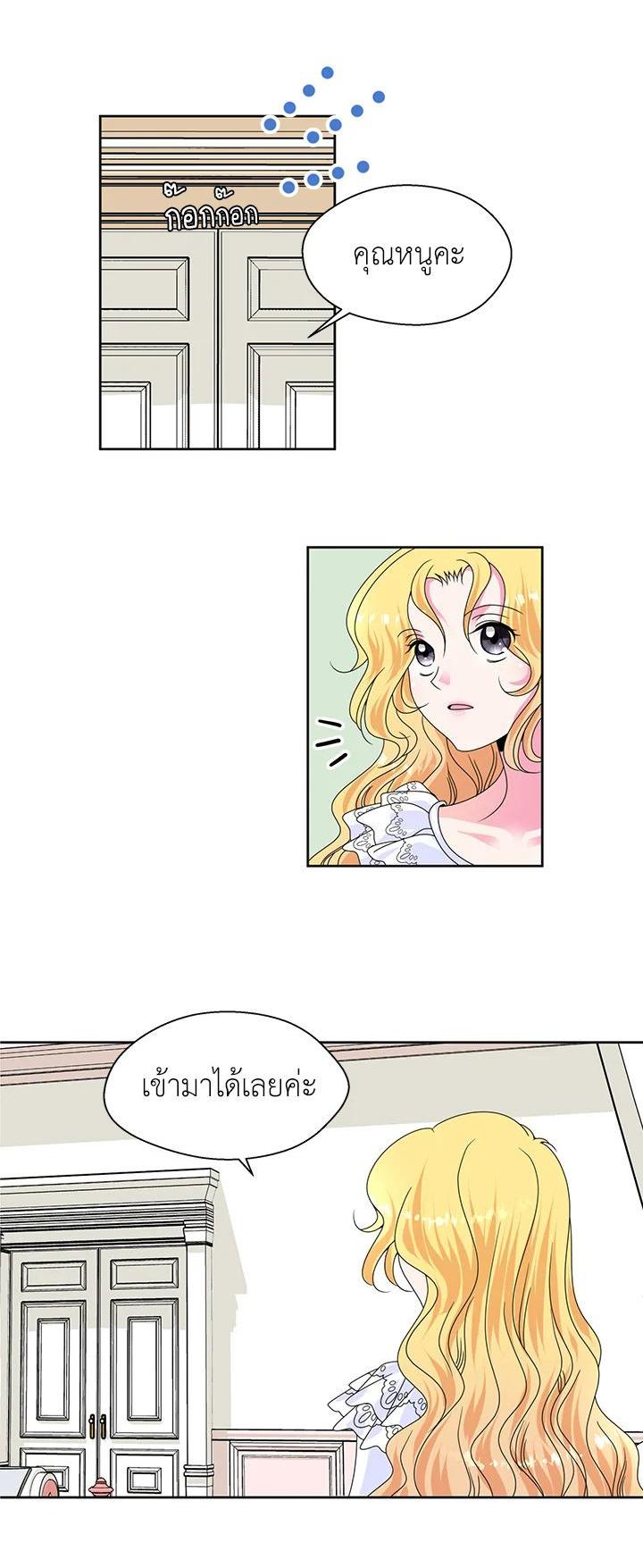 Manga-lc-com อ่านมังงะ อ่านการ์ตูน ออนไลน์ ฟรี I Refuse The Duke ตอนที่ 1 2 3 4 5 6 7 8 9 10 11 12 13 14 ฟรี ไม่มีโฆษณา Manga-lc - อ่าน มังงะ อ่าน การ์ตูน ออนไลน์ อ่านมังงะ ฟรี